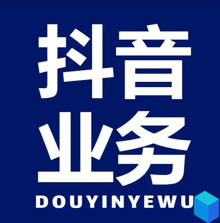 快手点赞自助平台 超便宜